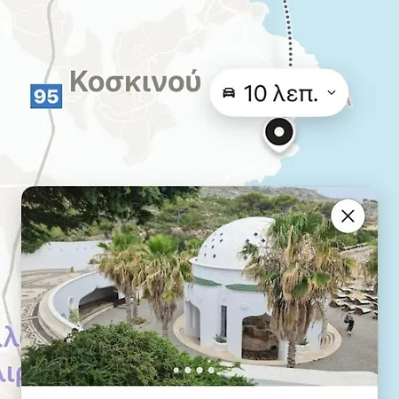 Andreana's House Rhodes *