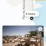 Andreana's House Rhodes * Rhodes City